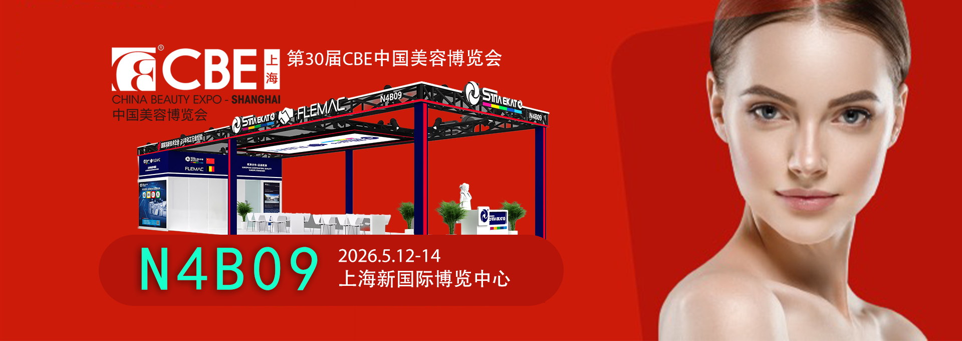 新浪愛拓banner